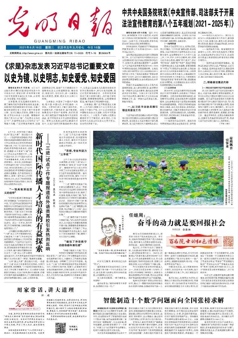 寒潮持续影响广东全省多地气温继续下跌